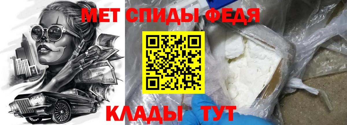 Котлас  Амфетамин  Вход с VPN  Амфетамин Premium 