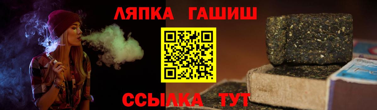 ГАШ убойный Котлас