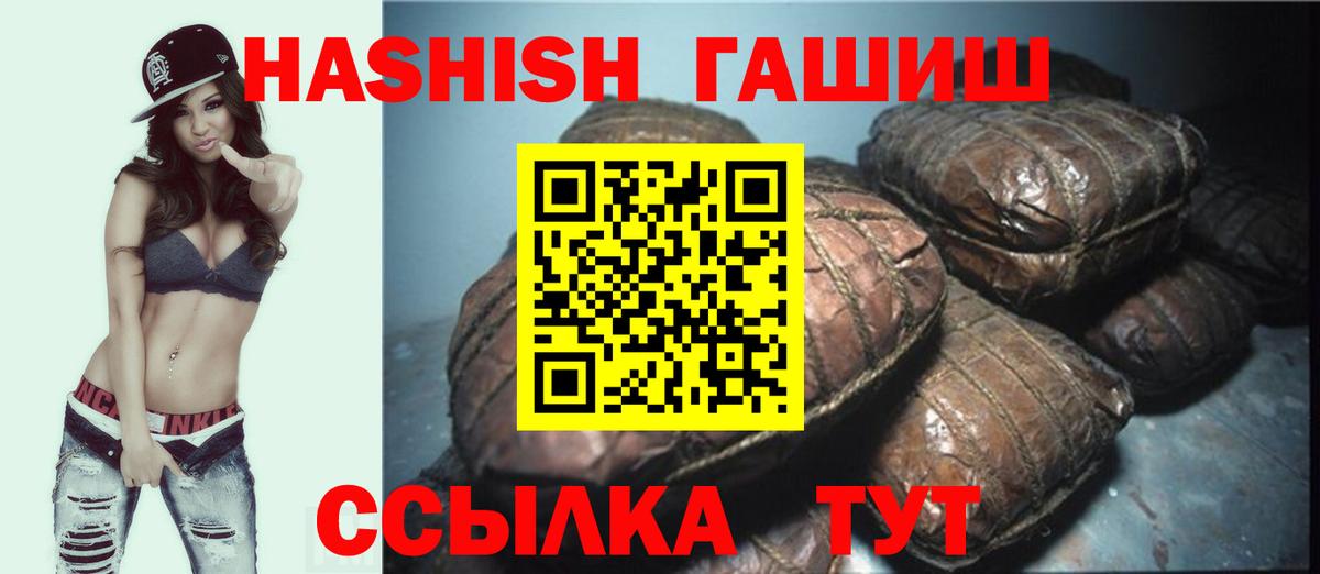 цена наркотик  Гашиш хэш  Гашиш гашик  Вход с VPN  Котлас 