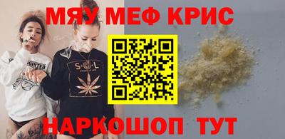 MDMA Premium VHQ Кингисепп