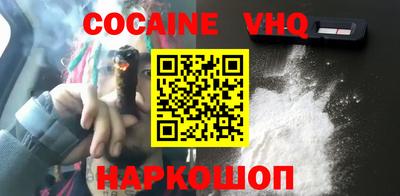кристаллы Кинель