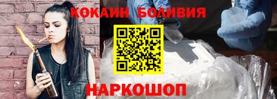 кристаллы Кинель