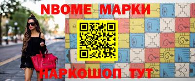 кристаллы Кинель