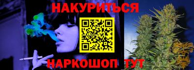 спайс Ачхой-Мартан