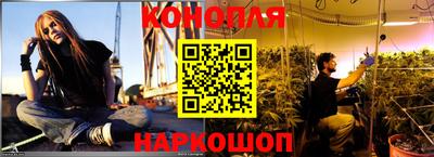 кристаллы Кинель