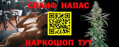 кристаллы Кинель