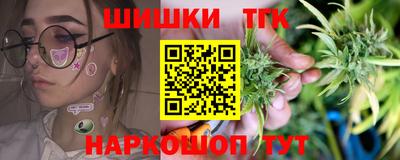 кристаллы Кинель