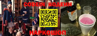 кристаллы Кинель