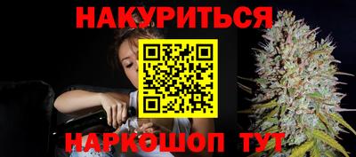 кристаллы Кинель