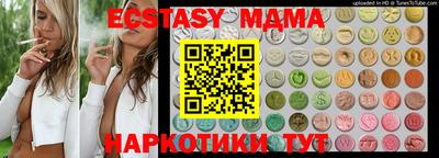 MDMA Premium VHQ Кингисепп