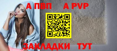 кристаллы Кинель