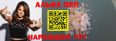 кристаллы Кинель