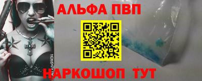 кристаллы Кинель