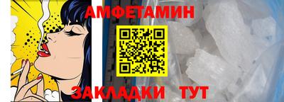кристаллы Кинель