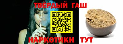 кристаллы Кинель