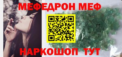 кристаллы Кинель