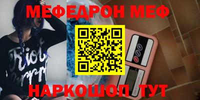 прущая мука Кимры