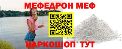 кристаллы Кинель