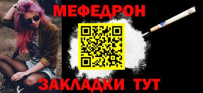 прущая мука Кимры