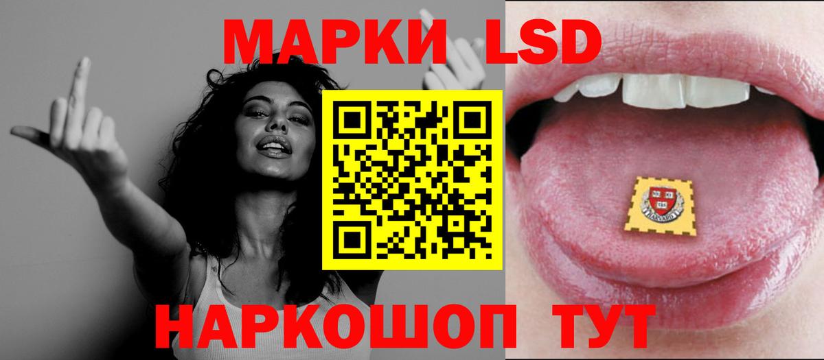 LSD-25 экстази ecstasy  ЛСД экстази кислота  Вход с VPN  Котлас 