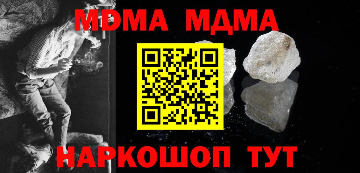 Котлас  ГАШ  ГЕРОИН  Меф кристаллы  КОКАИН  ГАШ  Конопля  Где купить  Вход с VPN  Амфетамин кристаллы 