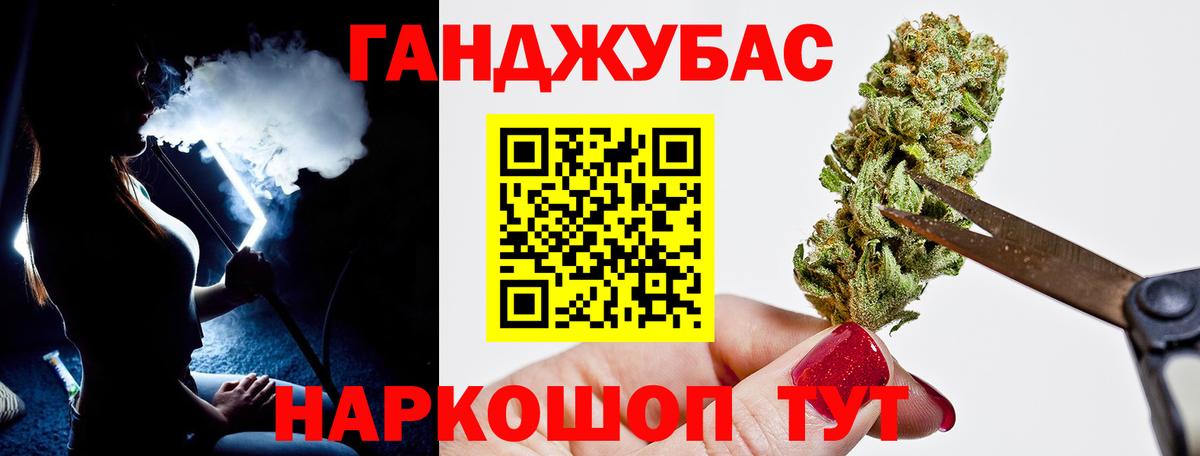 МАРИХУАНА тримм  Канабис SATIVA & INDICA  Каннабис Amnesia  Конопля AK-47  Вход с VPN  Котлас 